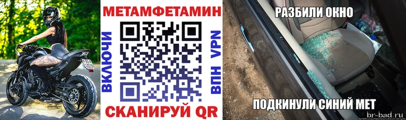 наркошоп  Никольское  АМФЕТАМИН Premium 