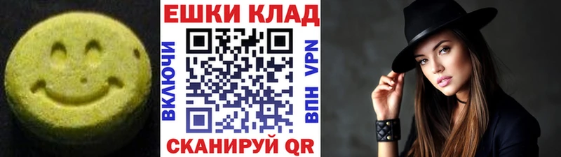 Ecstasy VHQ Никольское