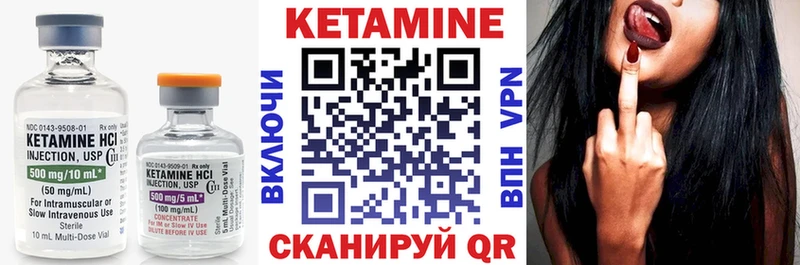 Кетамин VHQ  что такое наркотик  Никольское 
