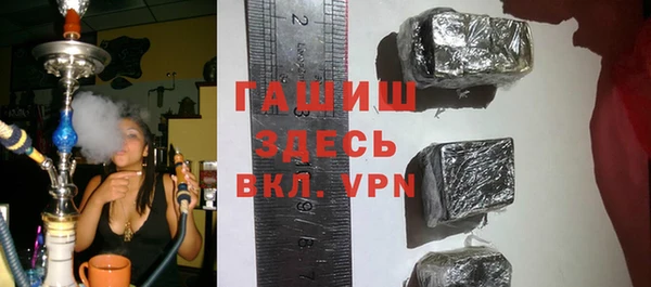 ALPHA PVP Абаза