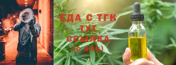 мяу мяу кристалл Абинск