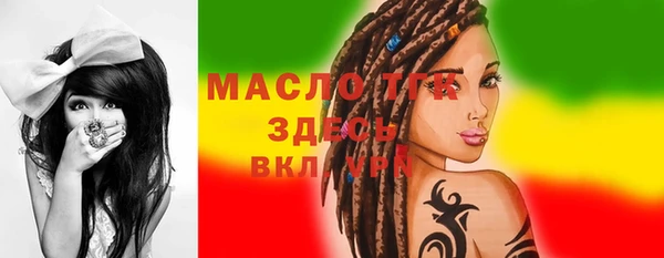 соль курить ск Алексин
