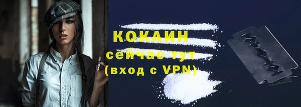 мяу мяу кристалл Абинск
