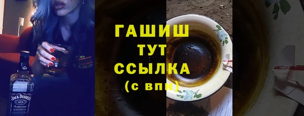 ALPHA PVP Абаза