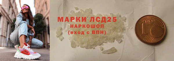 ALPHA PVP Абаза