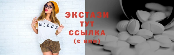 мяу мяу кристалл Абинск