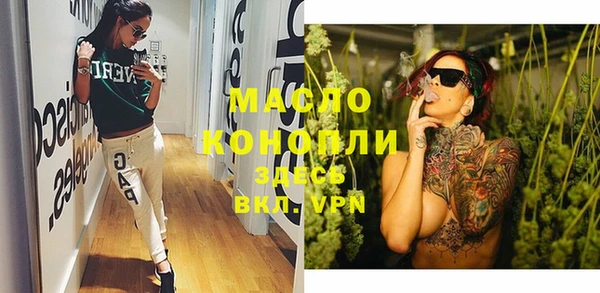 мяу мяу кристалл Абинск