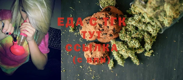 MESCALINE Алексеевка