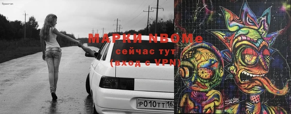 MESCALINE Алексеевка