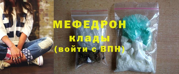 ALPHA PVP Абаза