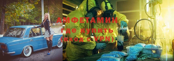 spice Нефтекумск