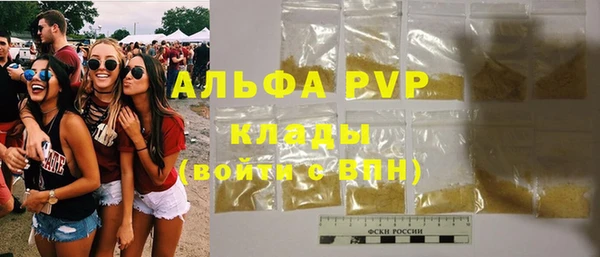 мяу мяу кристалл Абинск