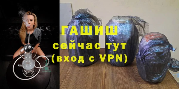мяу мяу кристалл Абинск