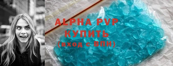 ALPHA PVP Абаза