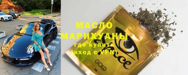 мяу мяу кристалл Абинск
