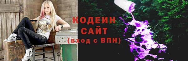 ALPHA PVP Абаза