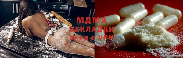 мяу мяу кристалл Абинск