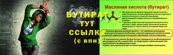 хмурый Абдулино