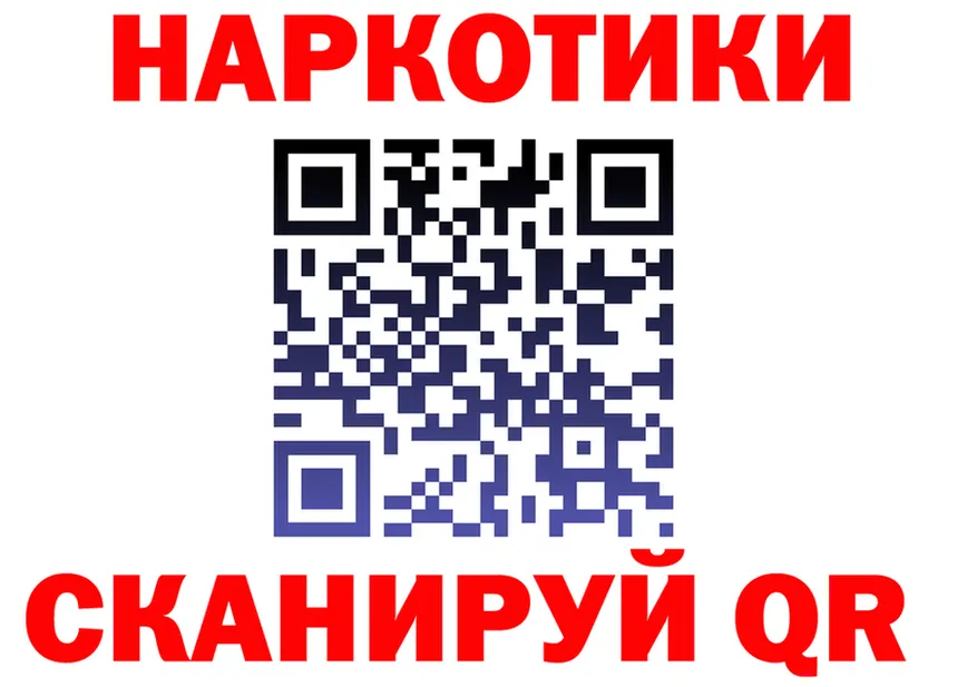 Cannafood конопля зеркало площадка MEGA Никольское