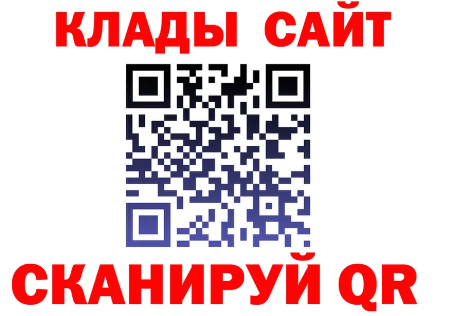 Что такое наркотики дарк нет формула Никольское