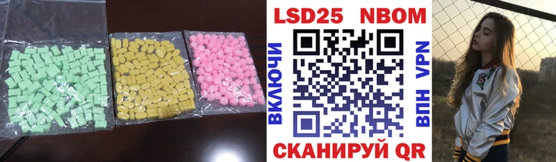 LSD-25 экстази ecstasy  наркотики  Никольское 