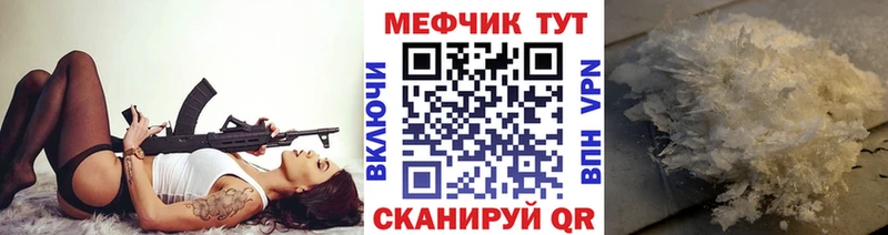 гидра сайт Никольское Мефедрон мяу мяу дарнет шоп