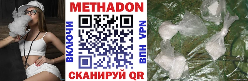 МЕТАДОН кристалл Никольское