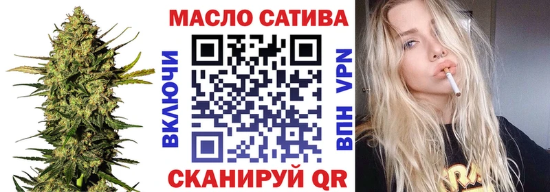 blacksprut вход  Никольское  Дистиллят ТГК гашишное масло  где купить наркотик 
