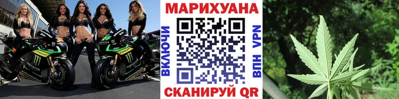 Бошки Шишки Bruce Banner  Никольское 